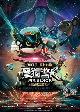 金太狼的幸福生活在线观看全集